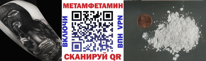 АМФ VHQ  продажа наркотиков  Александров 