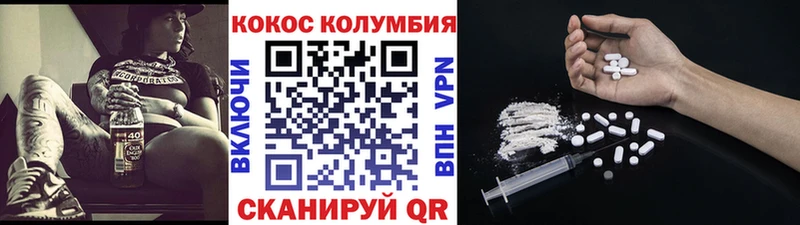 гидра рабочий сайт  Александров  Cocaine 97% 