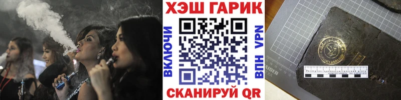 где купить наркоту  Александров  ГАШ Изолятор 