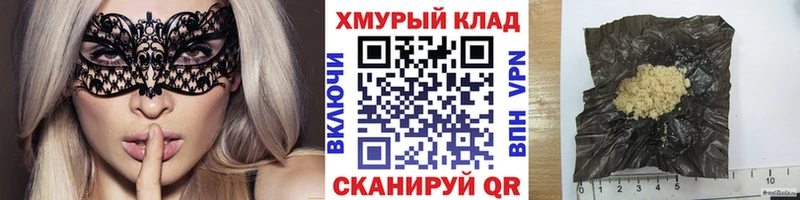 ГЕРОИН Heroin  Александров 