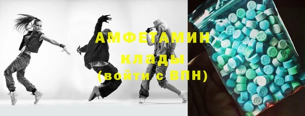 стафф Абаза