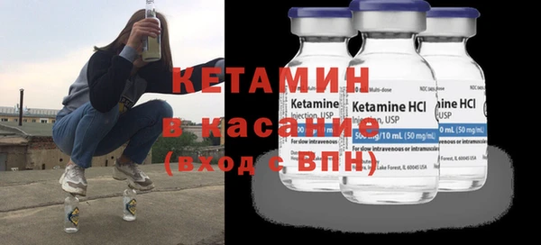 альфа пвп VHQ Абинск
