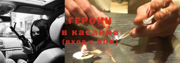 альфа пвп VHQ Абинск