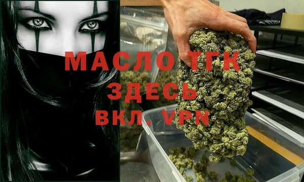 альфа пвп VHQ Абинск