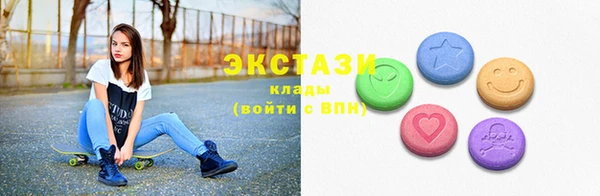 стафф Абаза