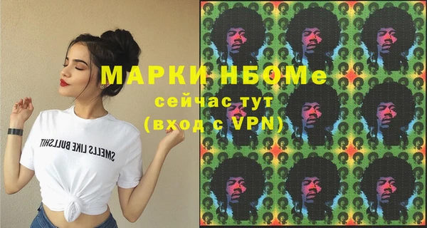 марки nbome Абдулино