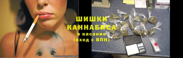 альфа пвп VHQ Абинск