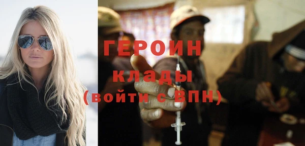 альфа пвп VHQ Абинск