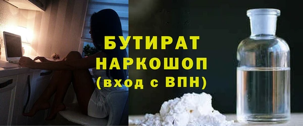 марки nbome Абдулино