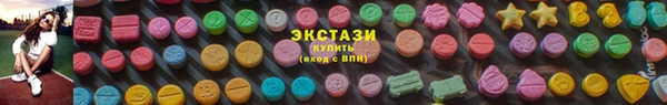 марки nbome Абдулино