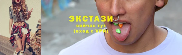марки nbome Абдулино