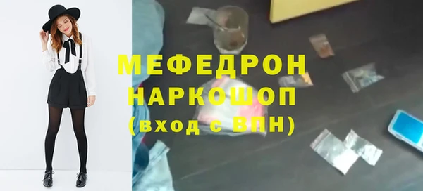 стафф Абаза