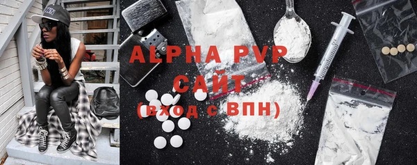 стафф Абаза