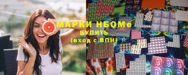 марки nbome Абдулино