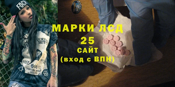 марки nbome Абдулино