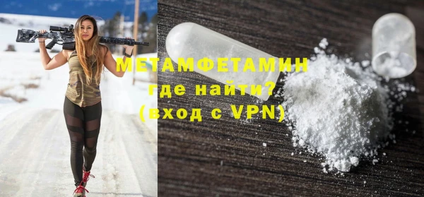 стафф Абаза