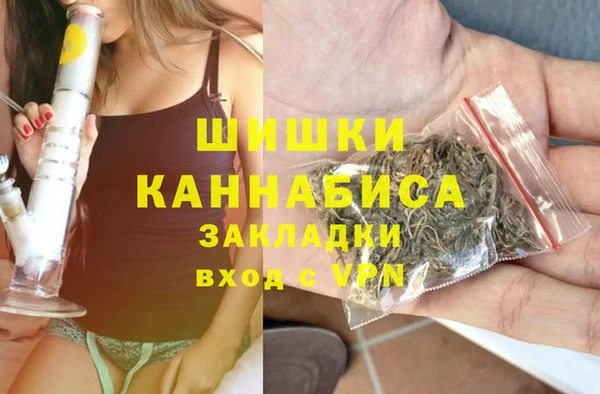 альфа пвп VHQ Абинск