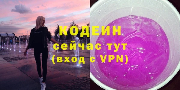 стафф Абаза