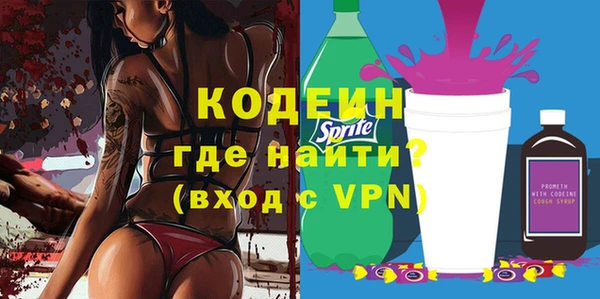 стафф Абаза
