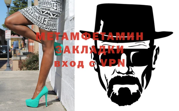 стафф Абаза
