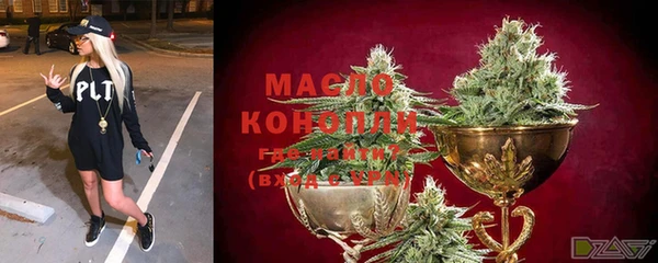 марки nbome Абдулино