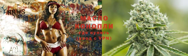 марки nbome Абдулино