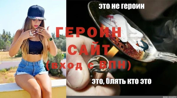марки nbome Абдулино