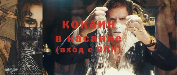 стафф Абаза