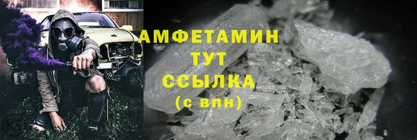 альфа пвп VHQ Абинск