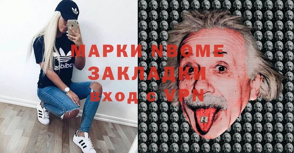 марки nbome Абдулино