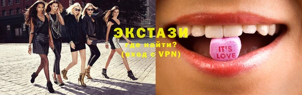 альфа пвп VHQ Абинск