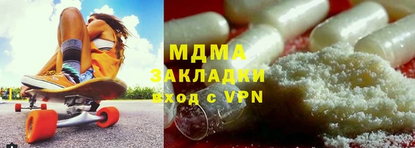 марки nbome Абдулино