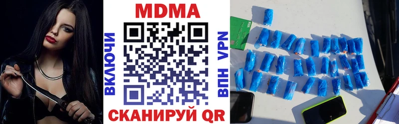МДМА молли  купить  цена  Александров 