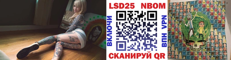 Марки N-bome 1,8мг  Александров 